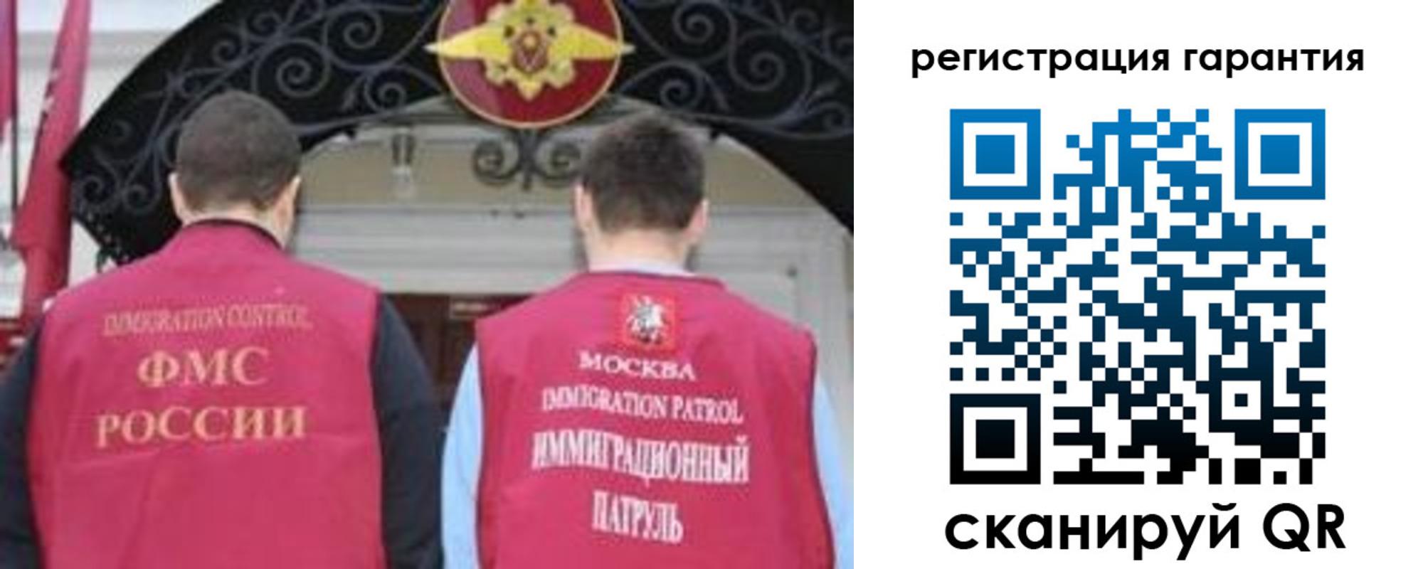 форма 3 в Белово
